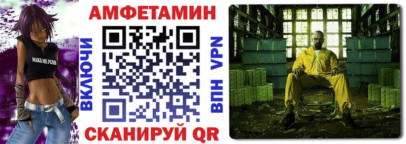 кракен зеркало Андреаполь АМФ 98% закладка