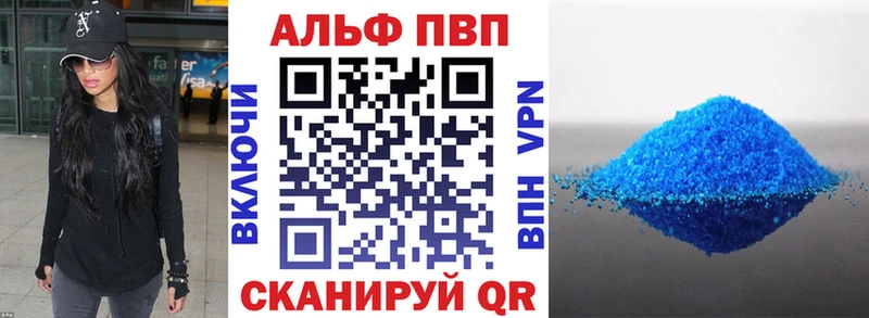 где продают наркотики Андреаполь Alpha PVP СК КРИС