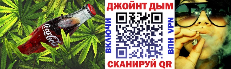 Еда ТГК марихуана  Андреаполь 