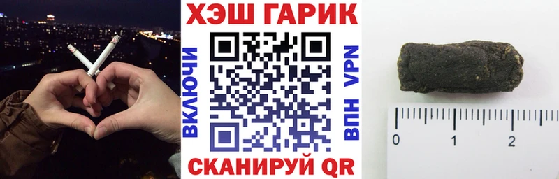 Гашиш гашик  Андреаполь 