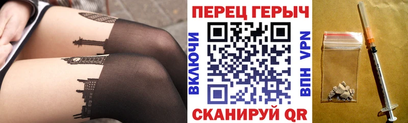 где купить наркоту  Андреаполь  ГЕРОИН VHQ 