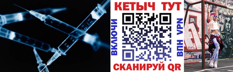 КЕТАМИН ketamine  где можно купить   МЕГА ССЫЛКА  Андреаполь 