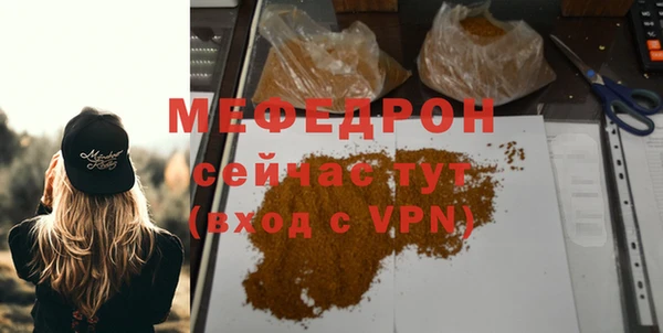 бутират Остров
