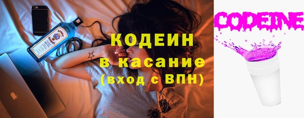 мдма Осташков