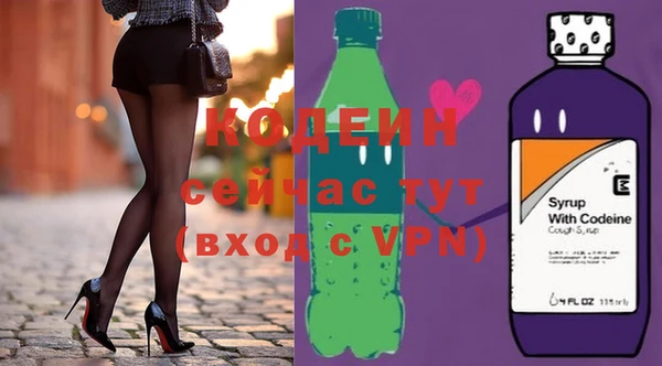 бутират Остров