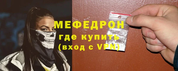 мдма Осташков