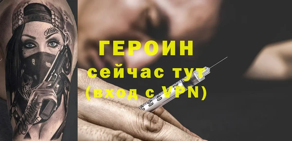 меф Пересвет