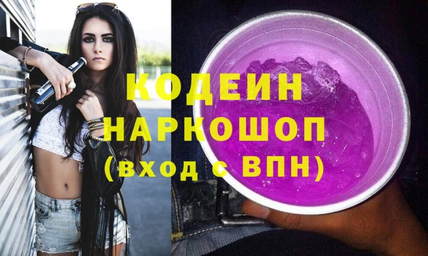 гашишное масло Пестово