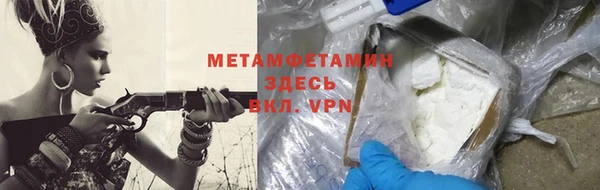 MESCALINE Осинники