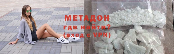 гашишное масло Пестово