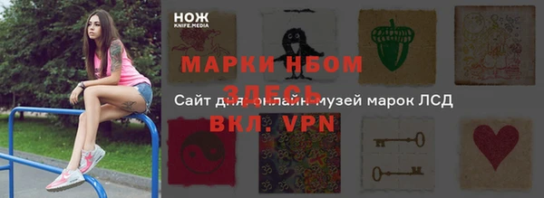 бутират Остров