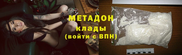 бутират Остров