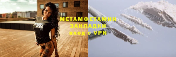гашишное масло Пестово