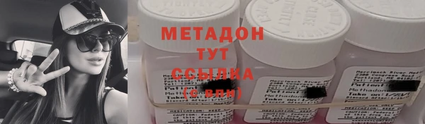 MDMA Дмитров