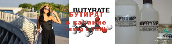 метадон Няндома