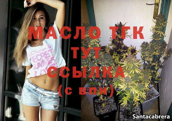 мдма Осташков
