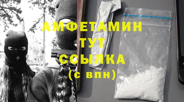 бутират Остров