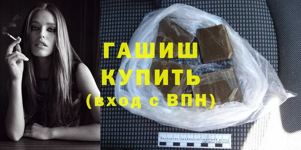 экстази Переславль-Залесский