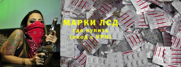 бутират Остров