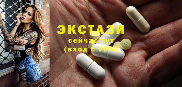 мдма Осташков