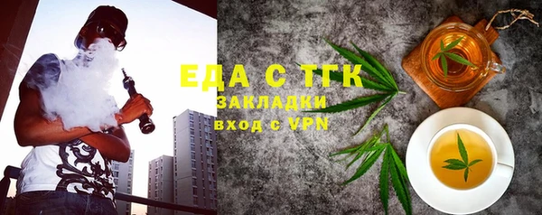 мдма Осташков