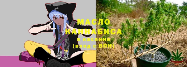 MESCALINE Осинники