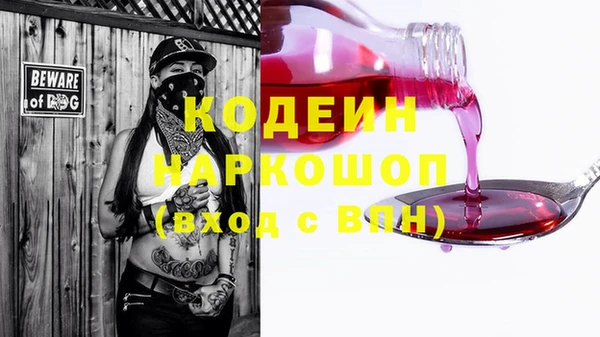 гашишное масло Пестово