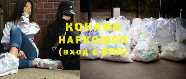 мдма Осташков