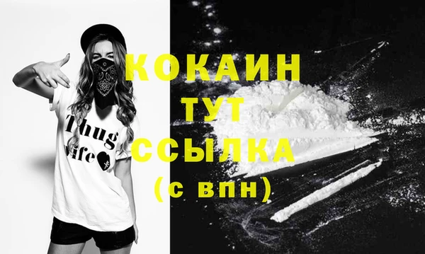 экстази Переславль-Залесский