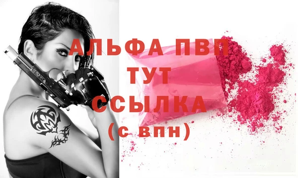 гашишное масло Пестово