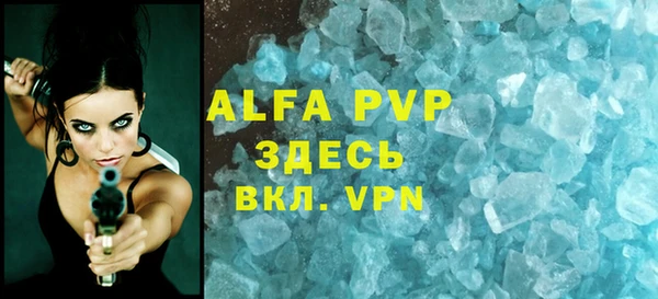 героин Дрезна