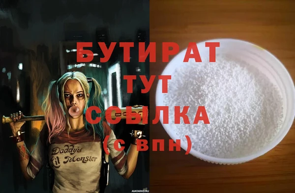 MESCALINE Осинники