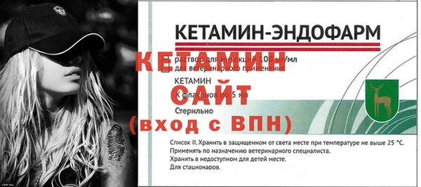MESCALINE Осинники