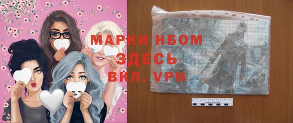мдма Осташков