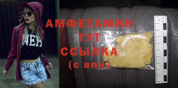 мдма Осташков