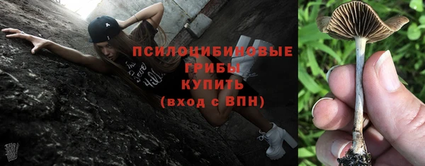 гашишное масло Пестово