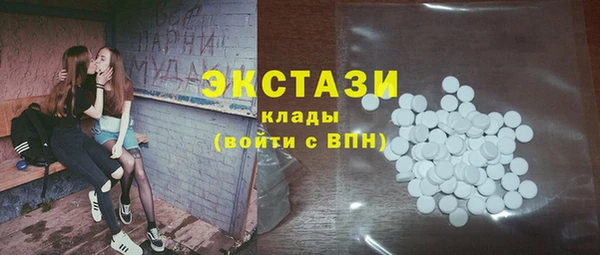 бутират Остров