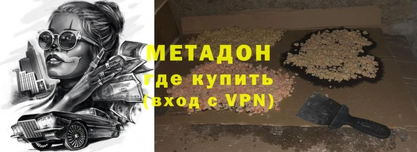 MESCALINE Осинники