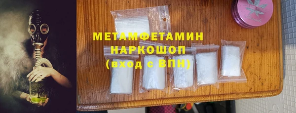 экстази Переславль-Залесский