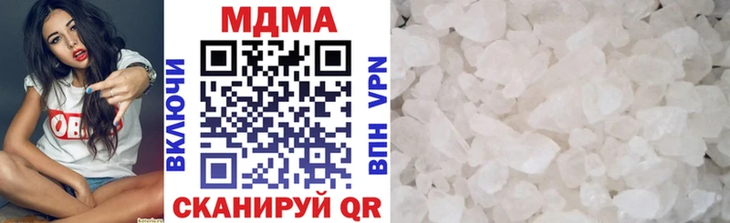 МДМА Molly  Андреаполь 